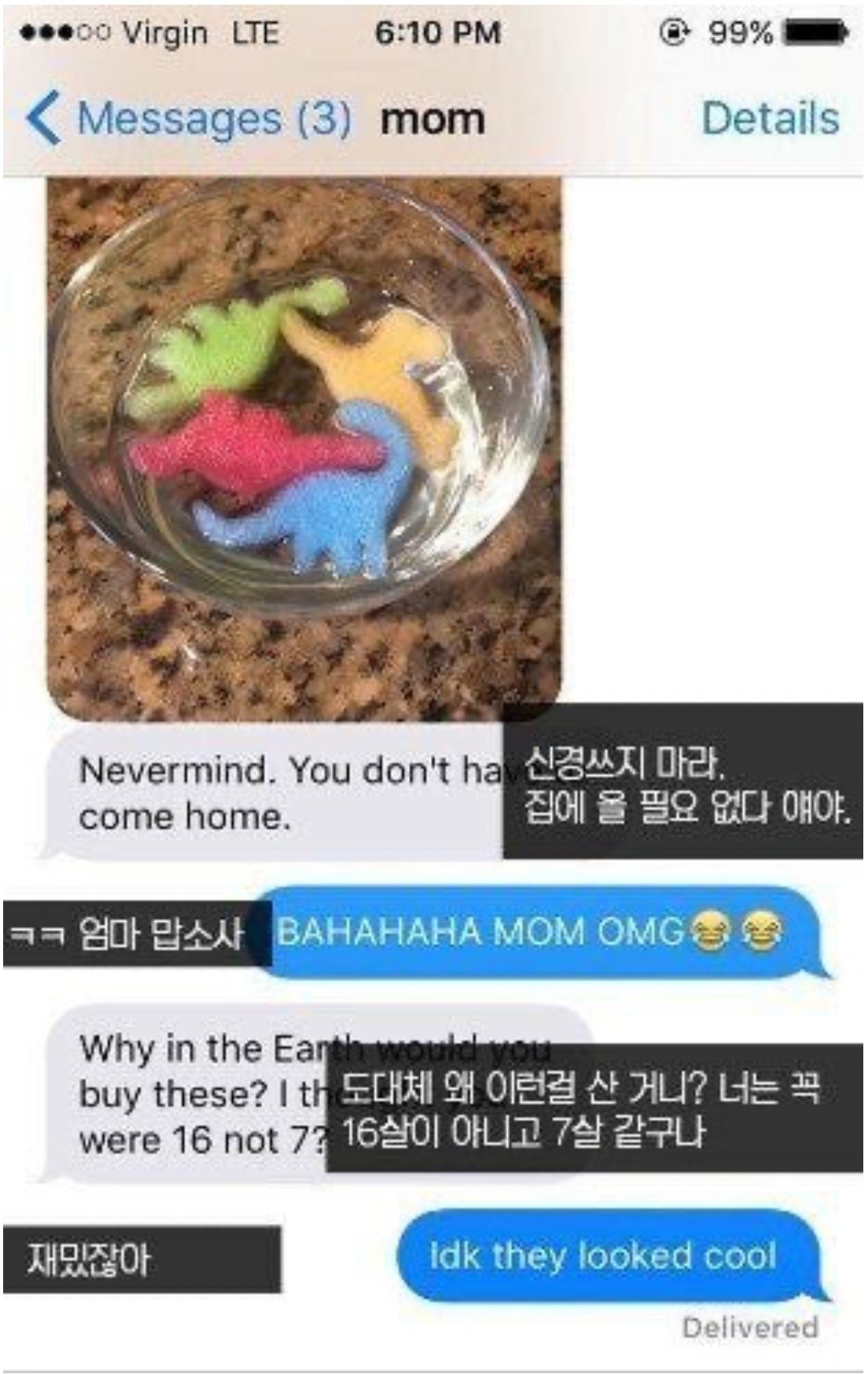 아들방에서 마약을 발견한 엄마