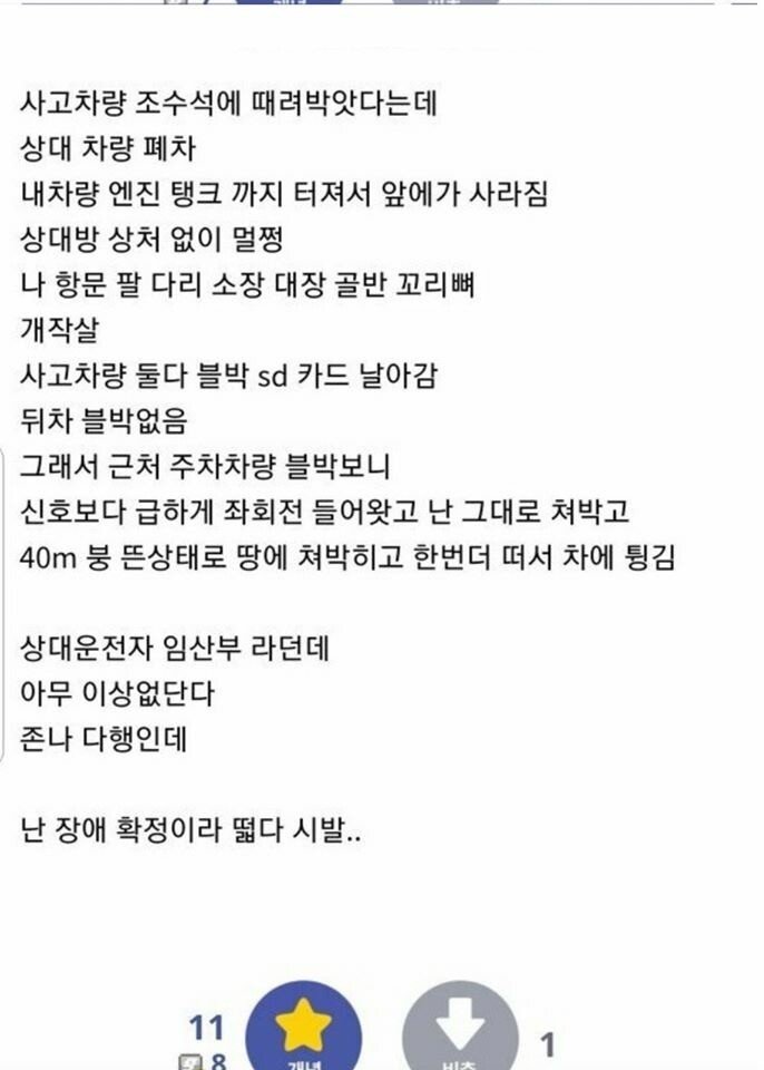 의사들이 절대 안하는 취미