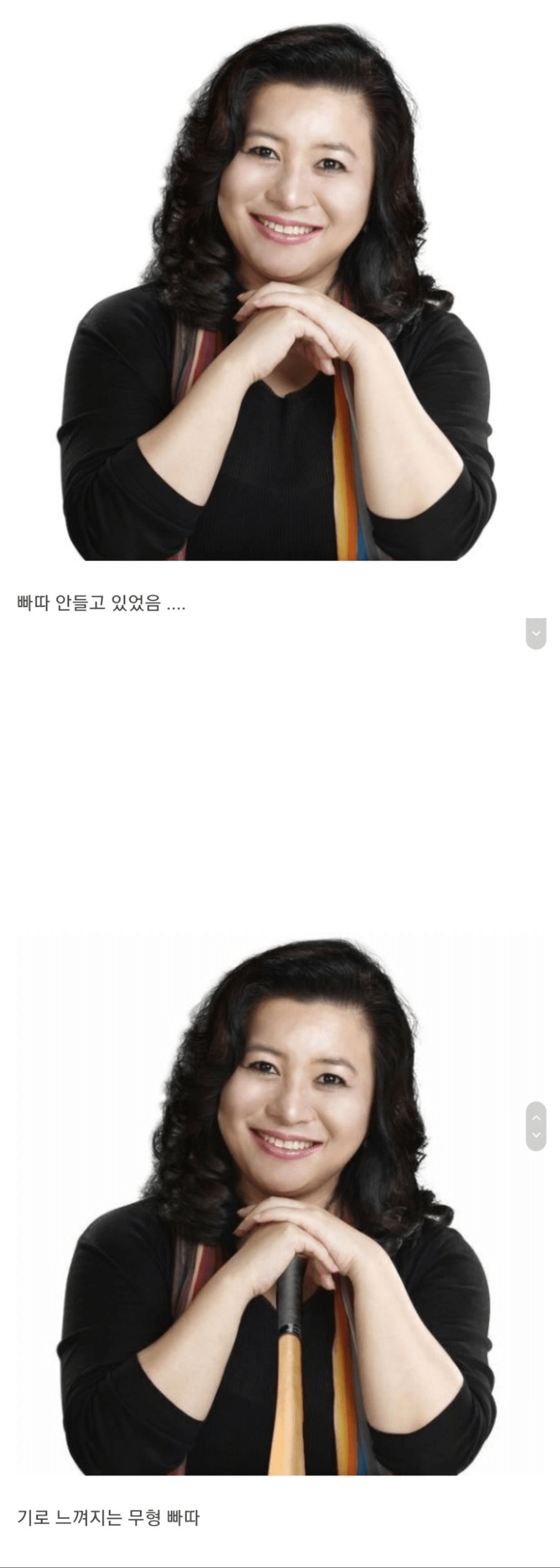 오은영 박사의 팩폭