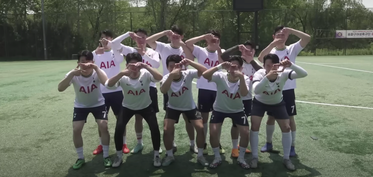 손흥민 11명 실축 스쿼드 ㅋㅋㅋㅋㅋㅋㅋ