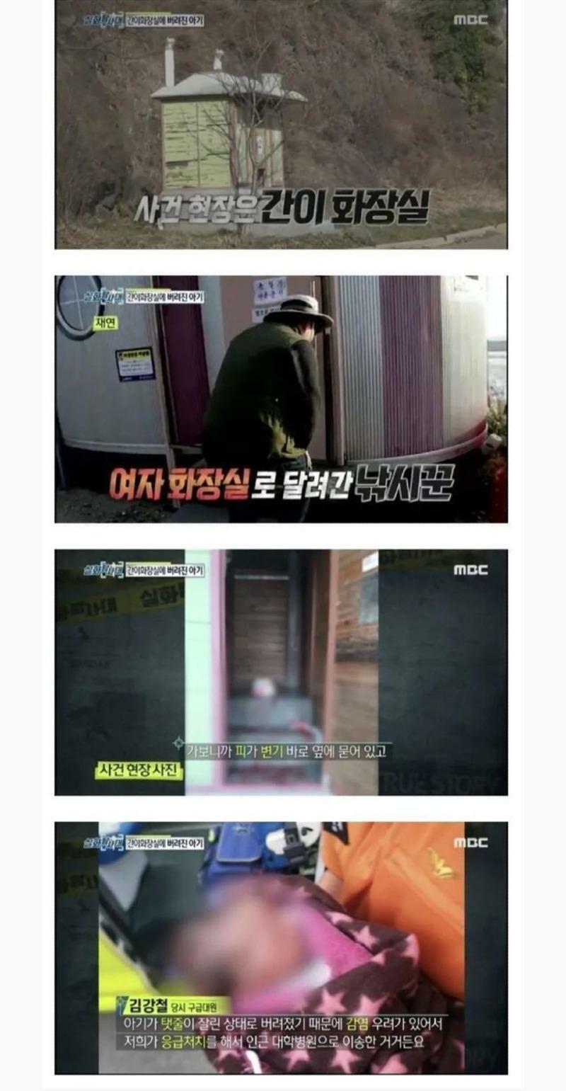 거제 유부녀 실종 사건