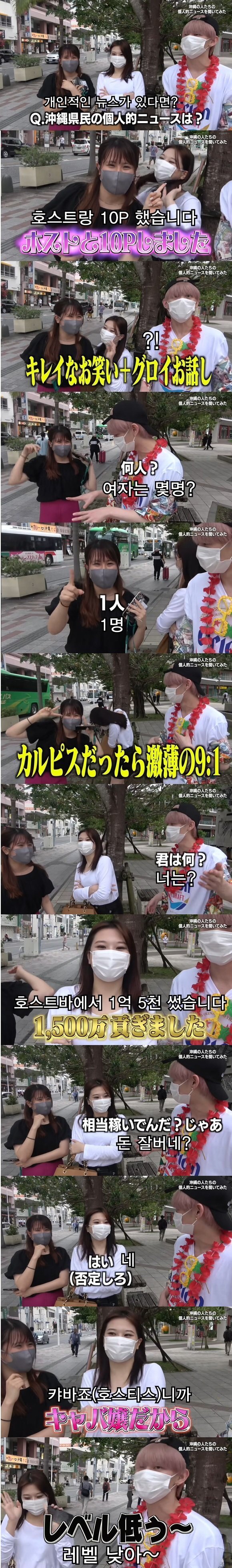 성진국 음란한 인터뷰 클라스