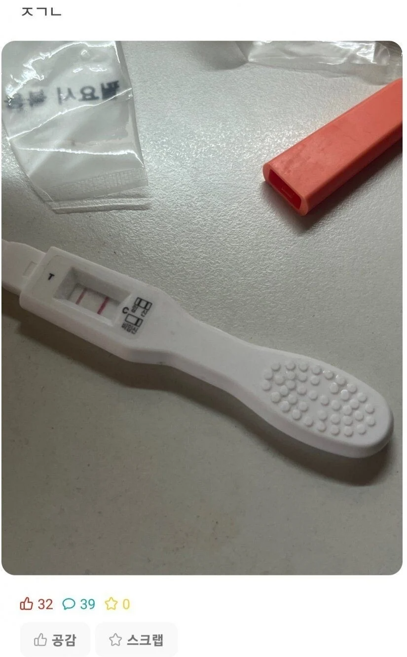 연세대 23학번 커플 레전드