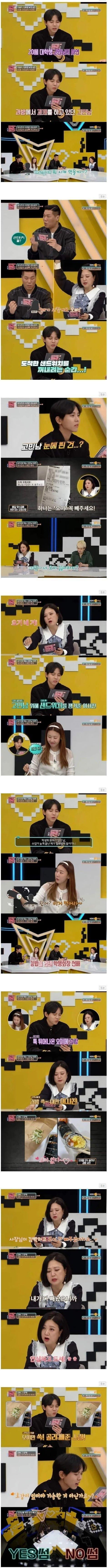 오이빼주는 여사친