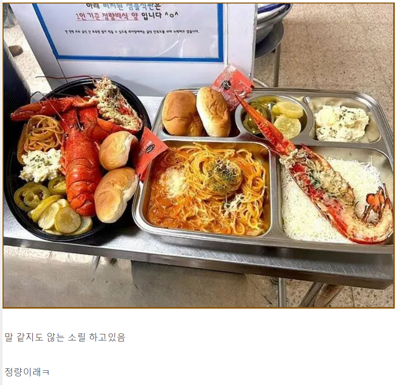 K 군대 전시행정 급식 특징.jpg