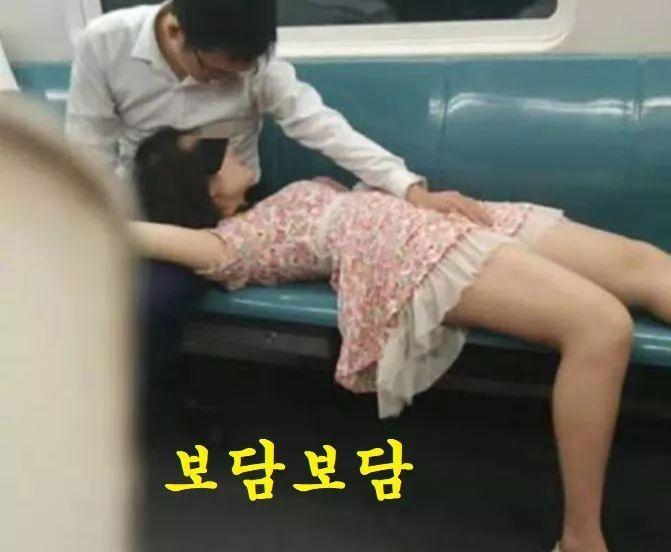 지하철 빌런 도감