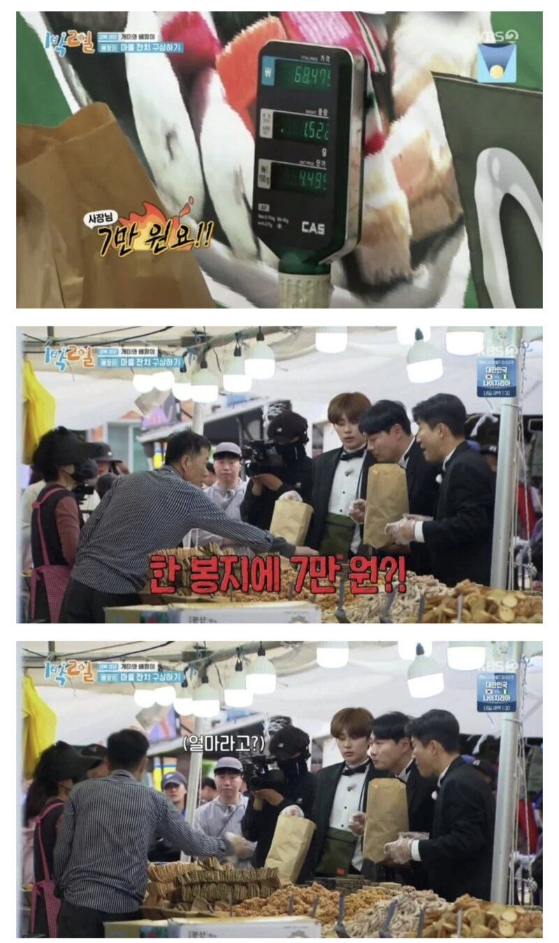 옛날과자 바가지 논란에 사과문 올린 영양군