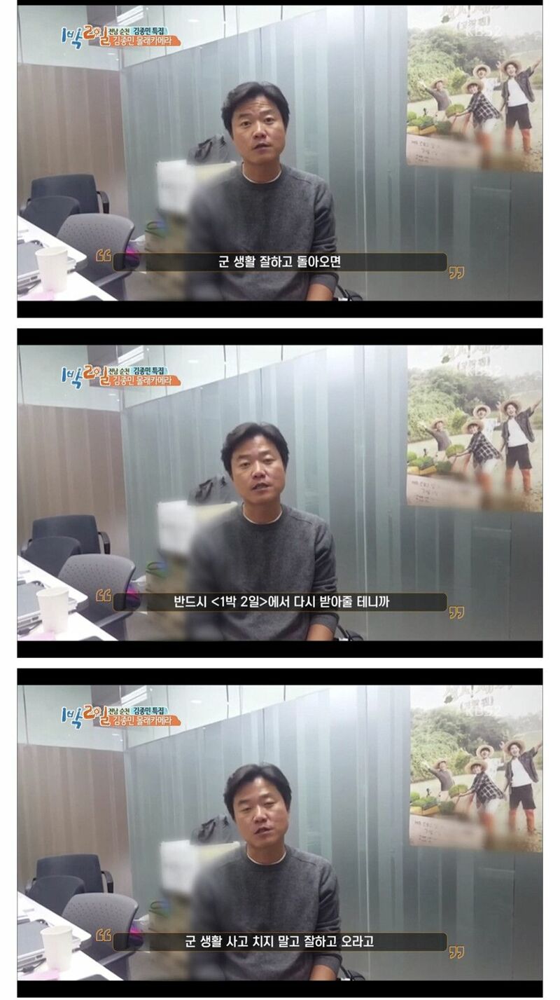 종민이형 눈물짓게 만든 영석이형