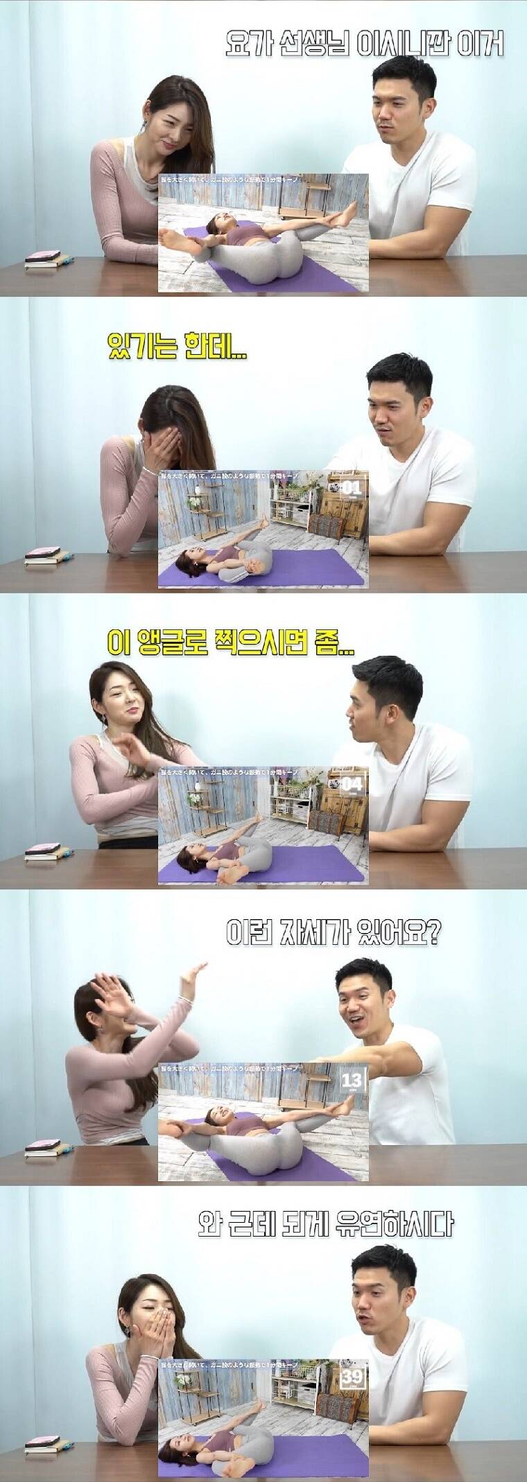 필라테스 강사가 본 배우의 운동