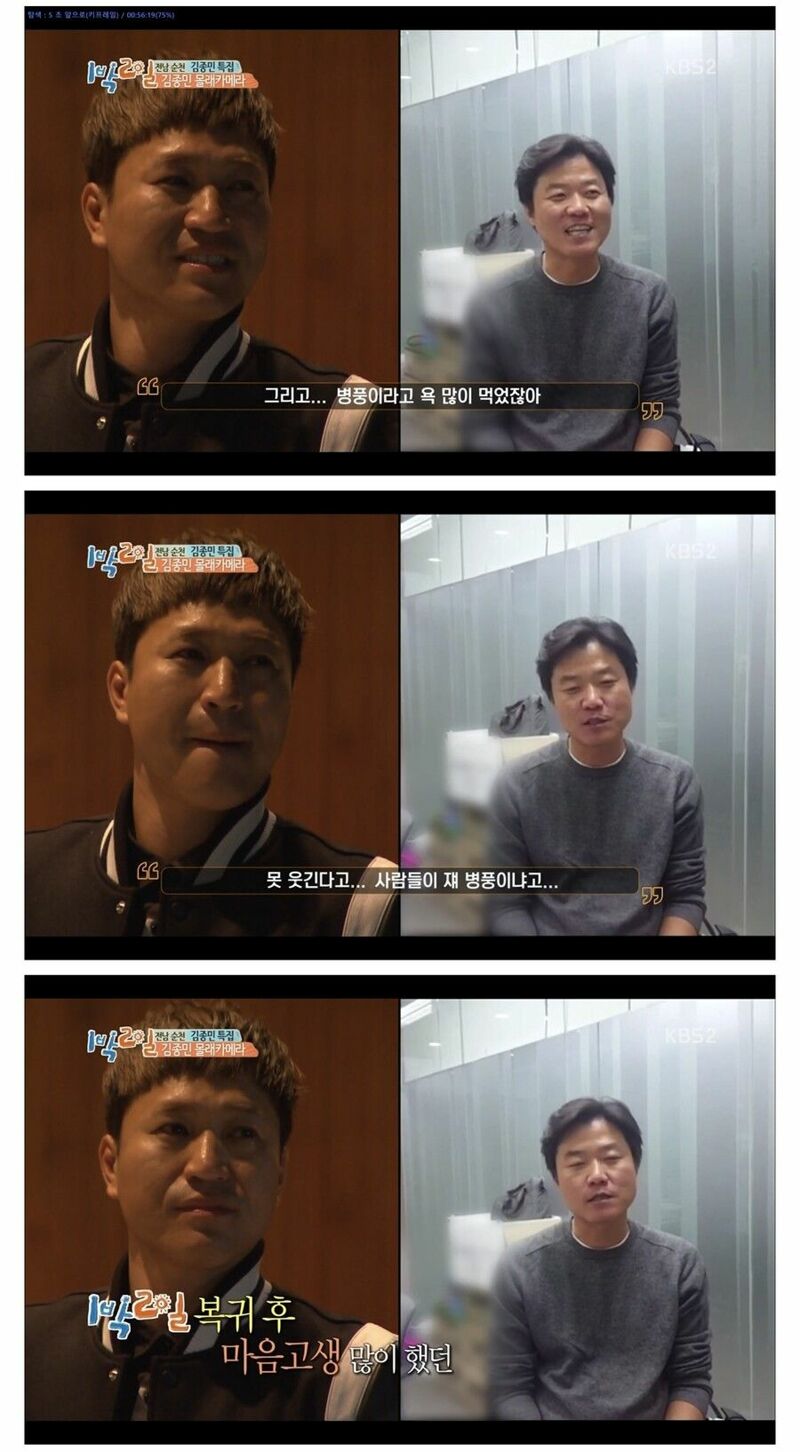 종민이형 눈물짓게 만든 영석이형