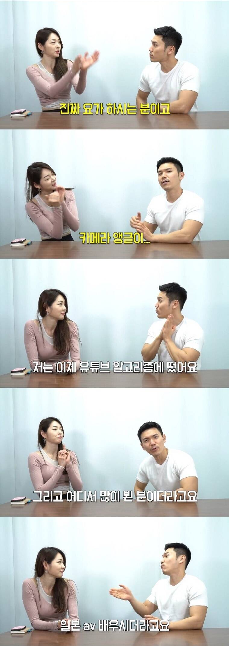 필라테스 강사가 본 배우의 운동