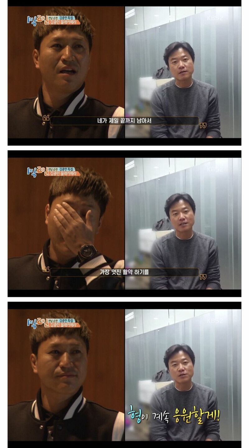 종민이형 눈물짓게 만든 영석이형