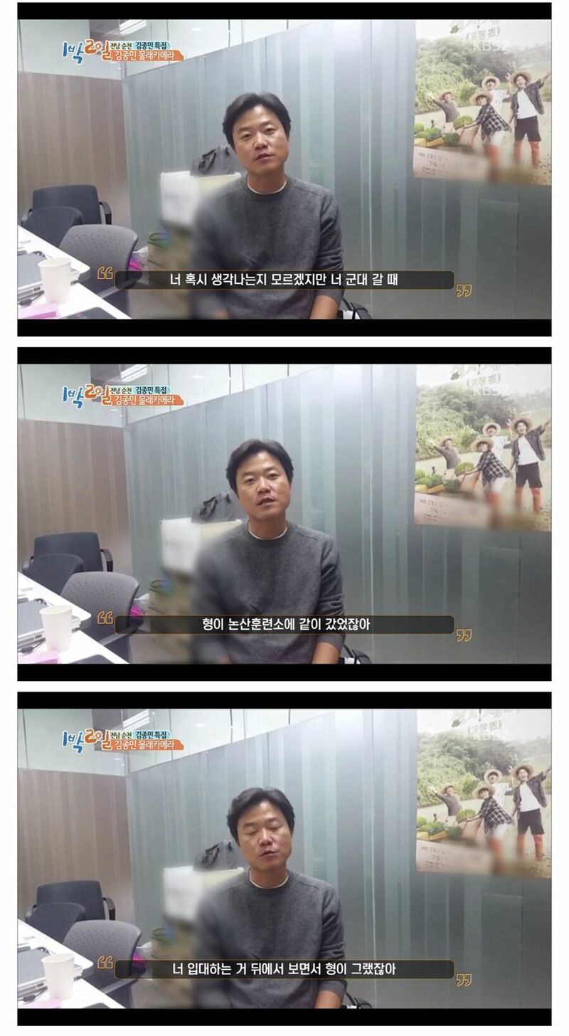 종민이형 눈물짓게 만든 영석이형