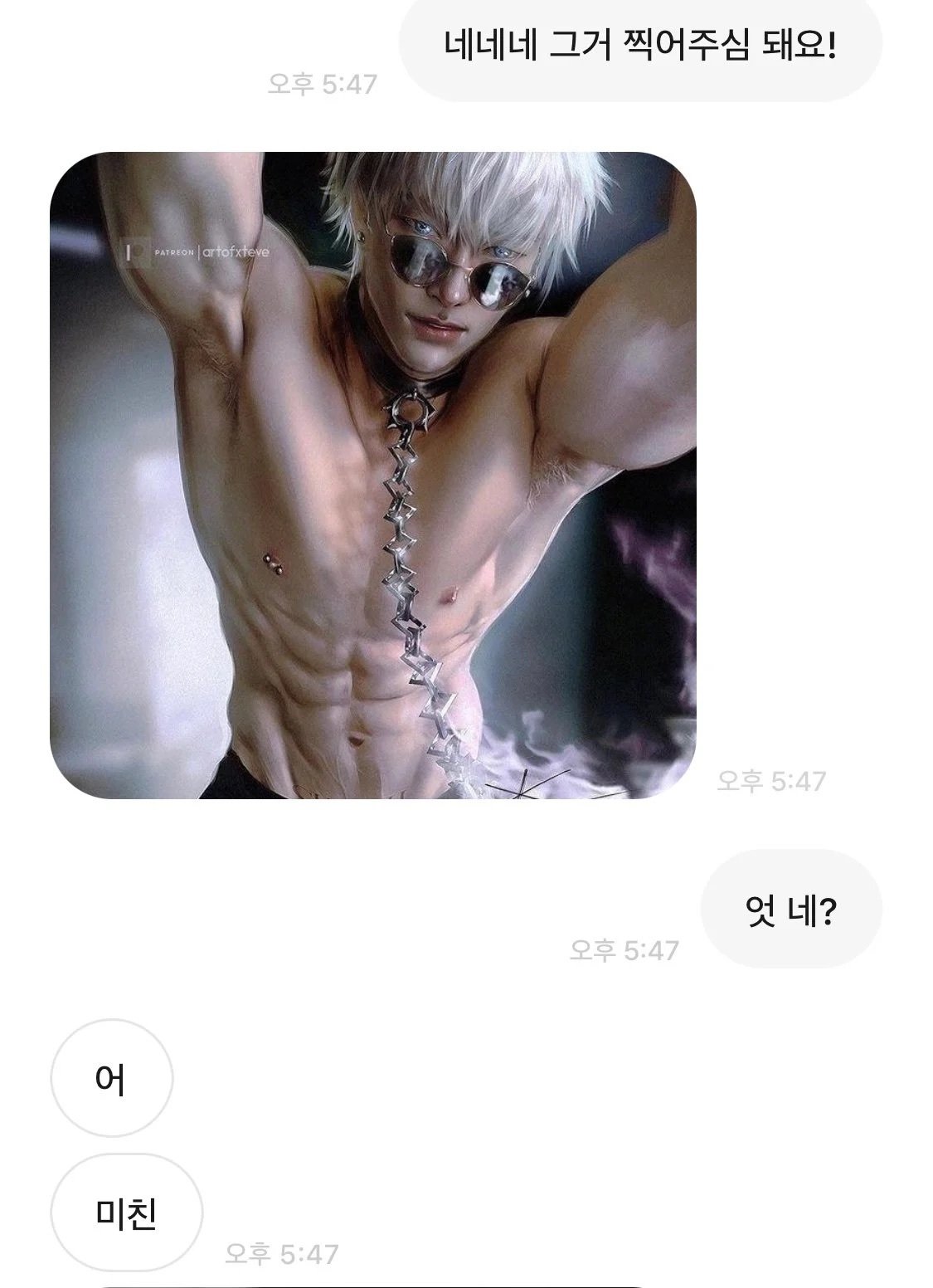 택배 운송장번호 인증