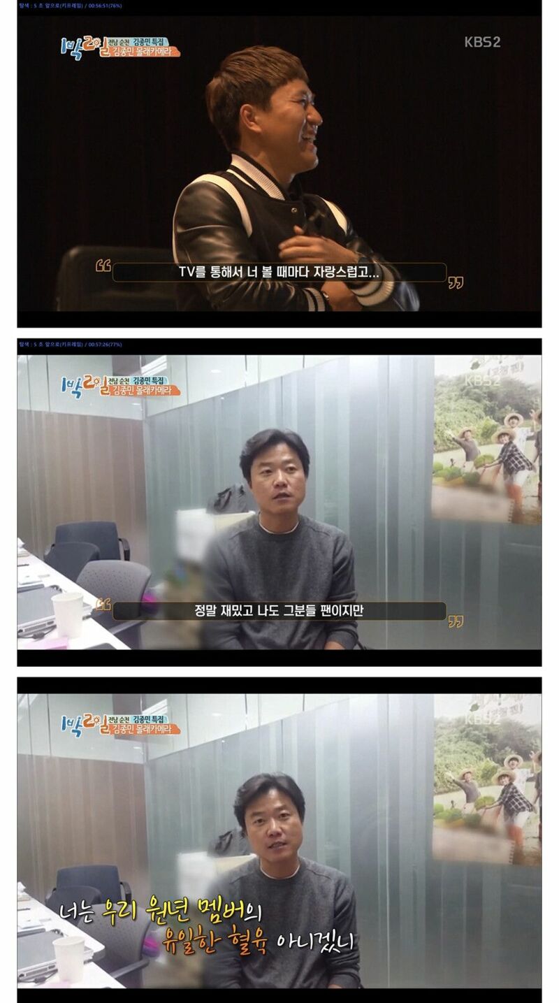 종민이형 눈물짓게 만든 영석이형