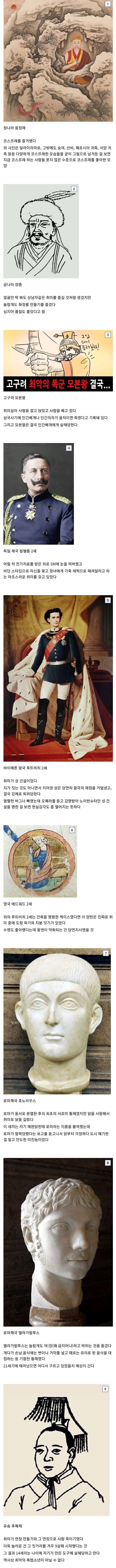 인벤 아재력 커밍아웃사태 게임리스트5