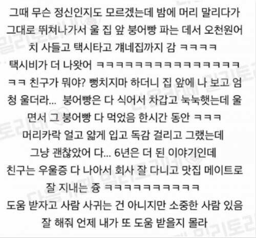 자살하지마 이년들아. JPG