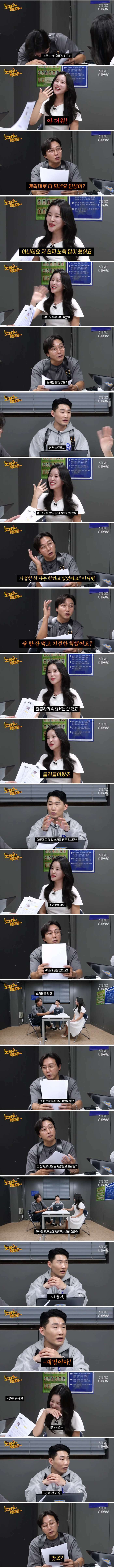 혼전 임신으로 결혼한 아나운서