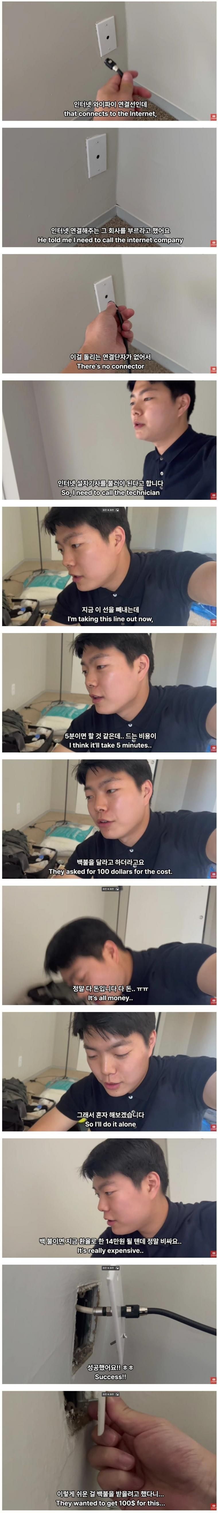 인건비 비싸다는 천조국
