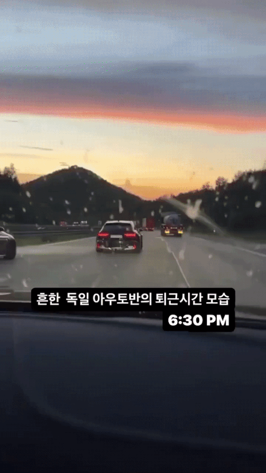 퇴근시간 흔한 모습