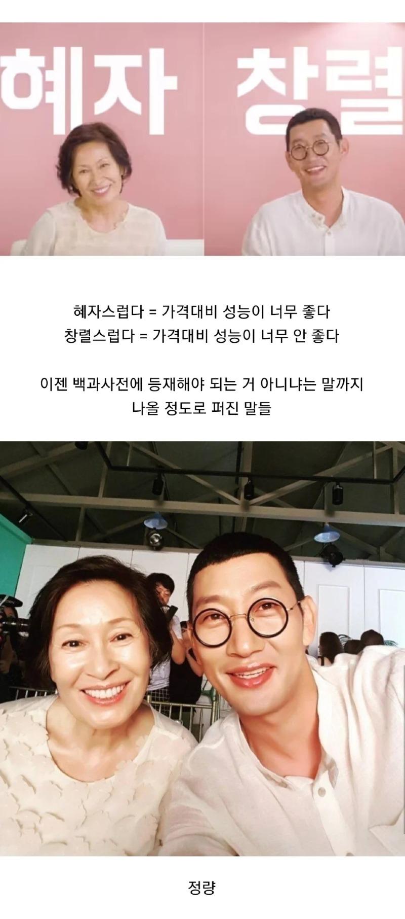 연예계 역사상 가장 성공한 밈