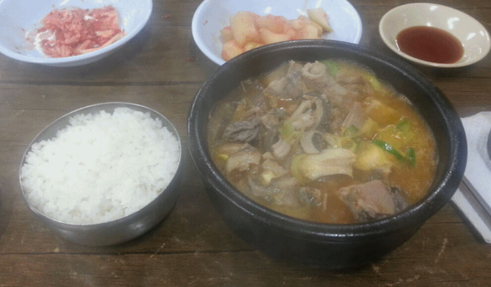 호불호 갈리는 국밥