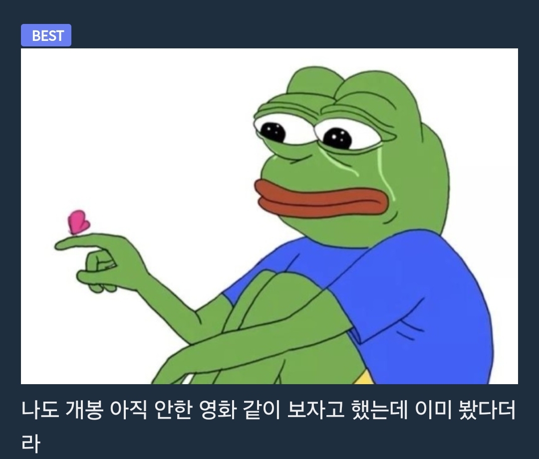 극장 이용객이 줄어드는 이유