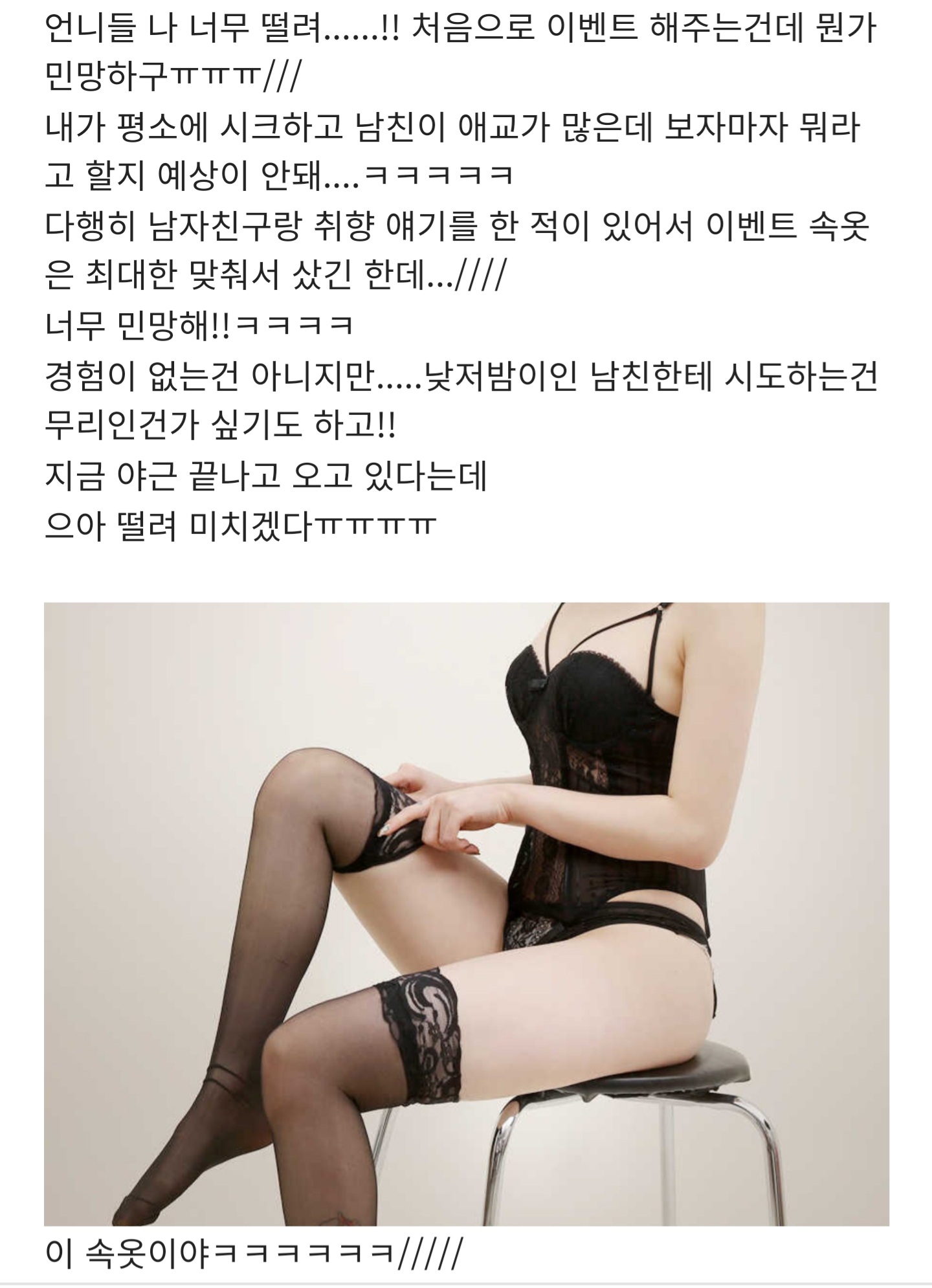 남친을 위한 여자들의 이벤트.JPG