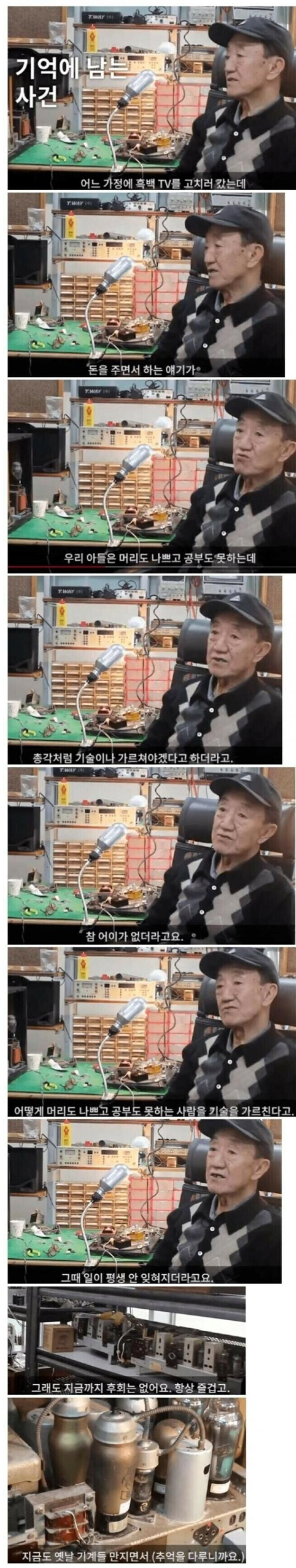 나이들고 보면 가장 멍청한 소리