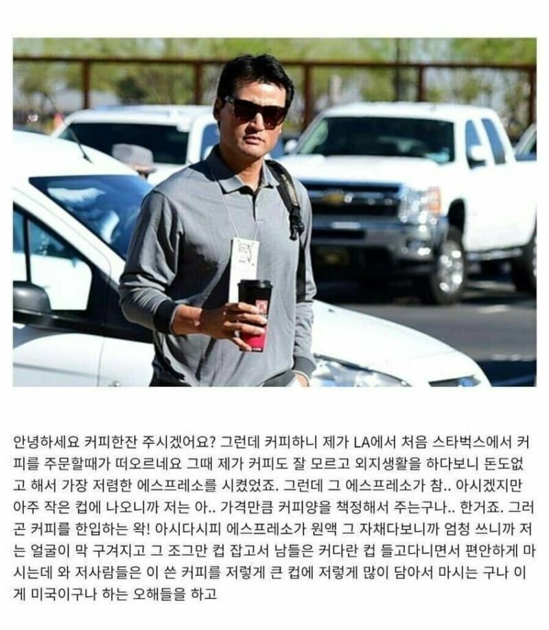 말이 짧을수록 커피 가격이 올라갑니다