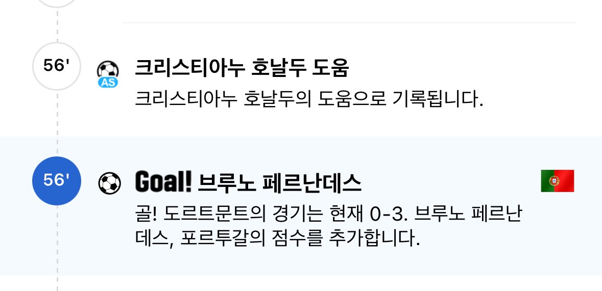 브페랑 날두 언제 돌문감?