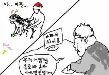 여캠을 관통하는 희대의 명짤