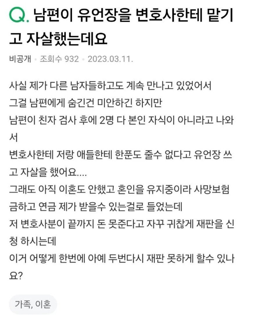 친자 확인 불일치 2명