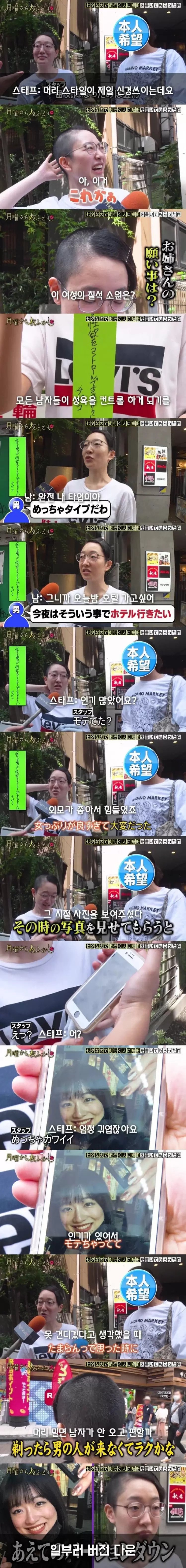 남자를 멀리 하고 싶다는 여자