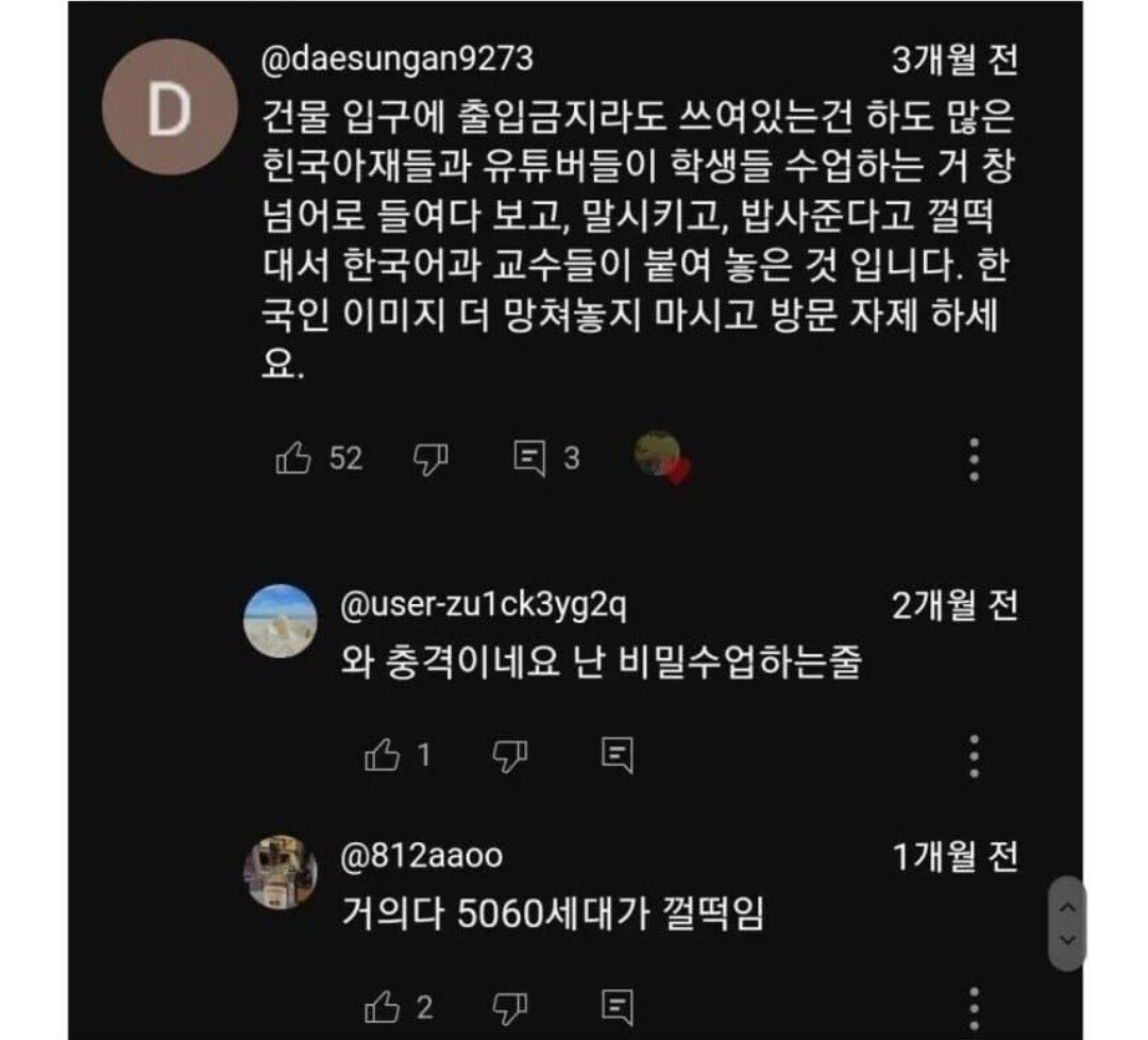 남자가 부족한 나라