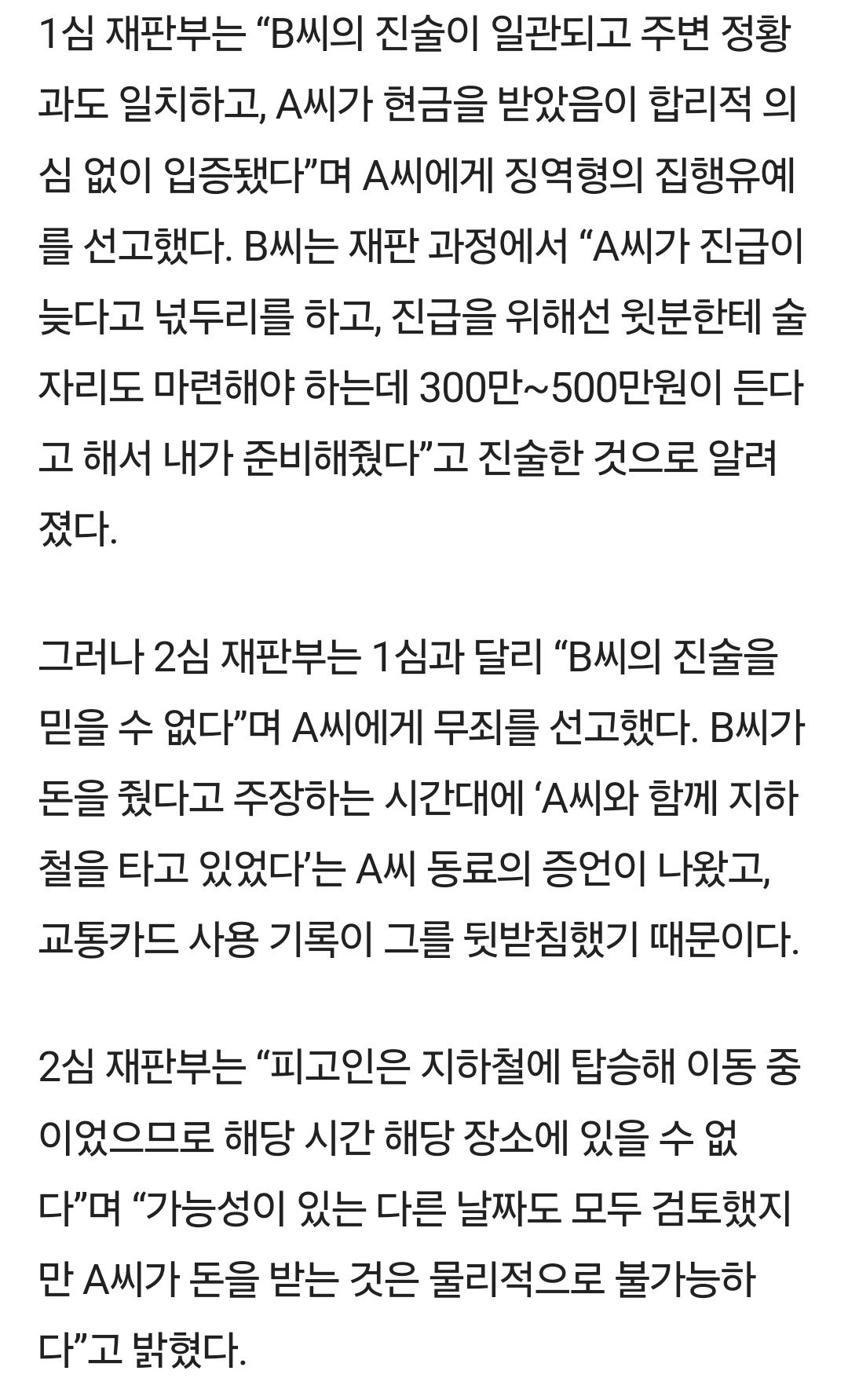 카드사용을 일상화 해야하는이유