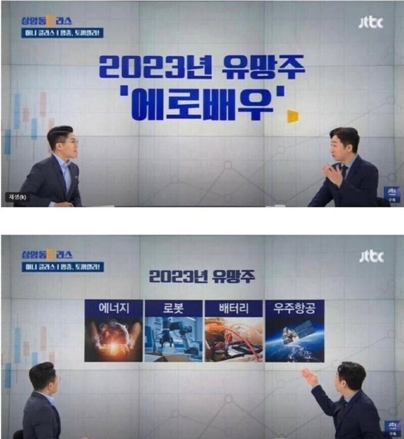 2023 유망주 에로배우