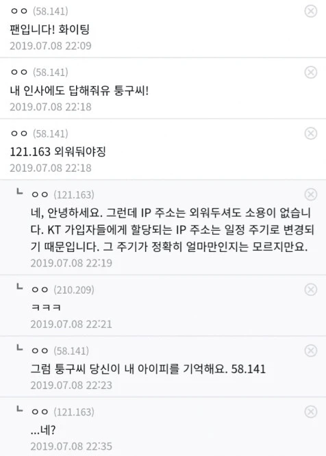 5년만에 완성된 짤