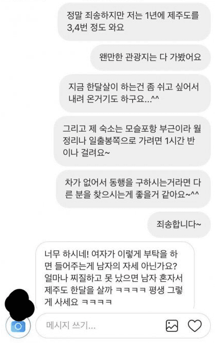 안녕하세요 저는 32살 여자인데요