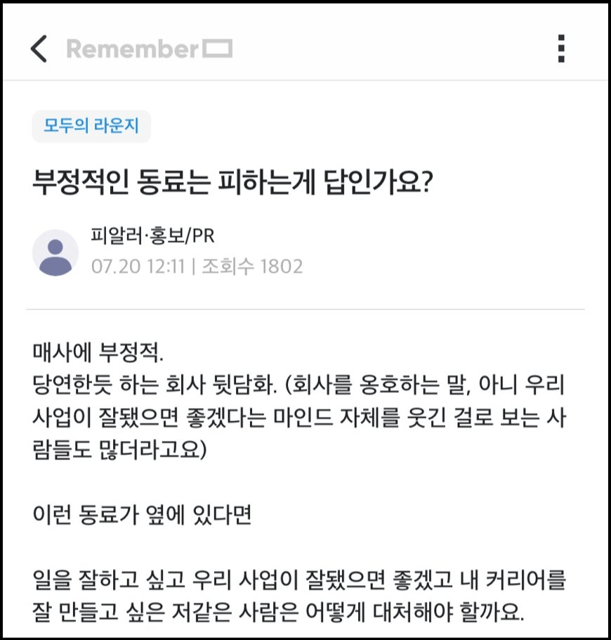 금방 손절 당하는 사람 특징