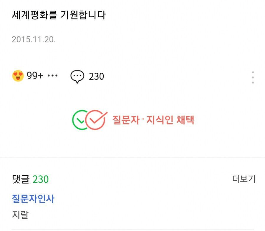 중2병 극복하는 법 좀