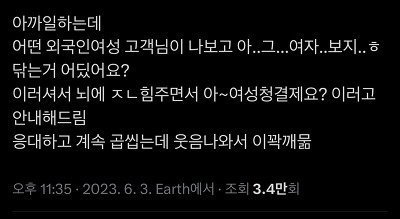 그..여자..보지..ㅎ닦는거 어딨어요..??