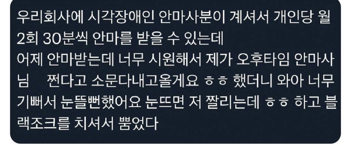 본인만 가능한 드립