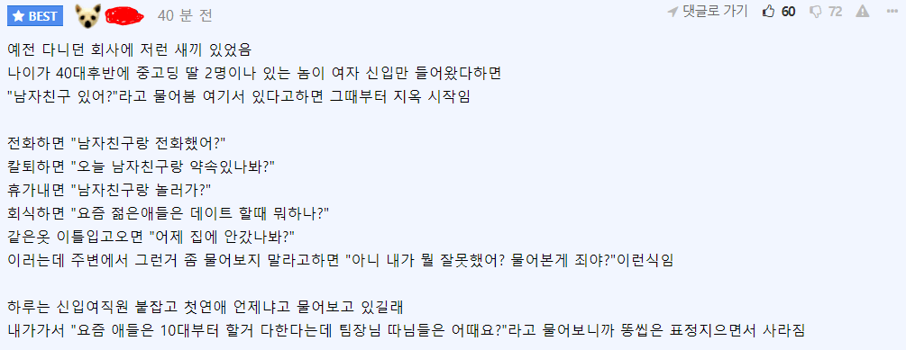 자르노