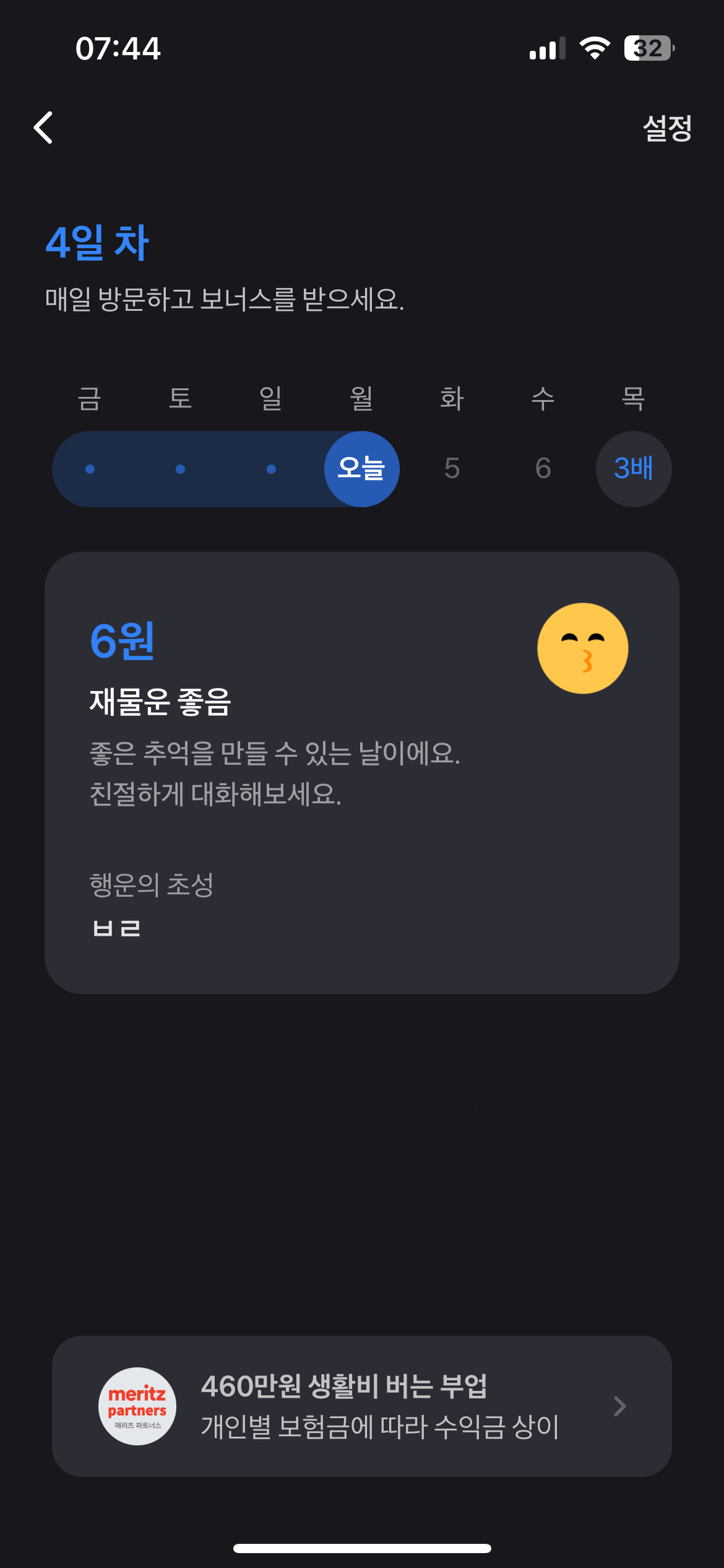 ㅂㄹ과 좋은 추억을