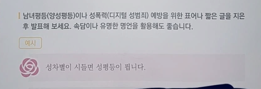 요즘 중학생 성교육 현실