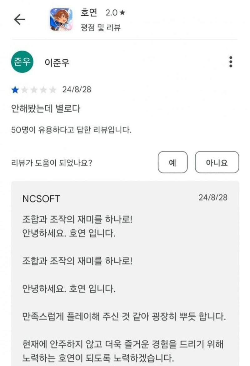 현대판 창과 방패의 대결