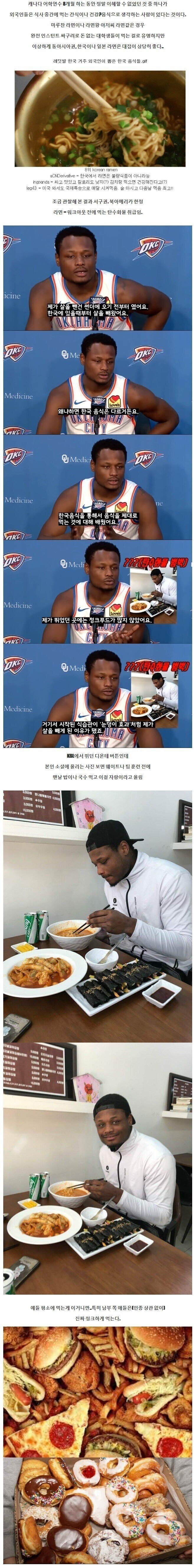 외국인들이 건강식품으로 보는 한국 음식