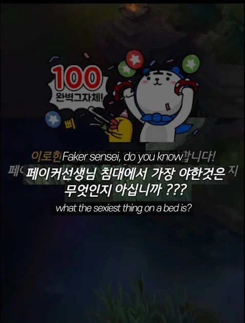 침대에가장 야한게 뭔지암?