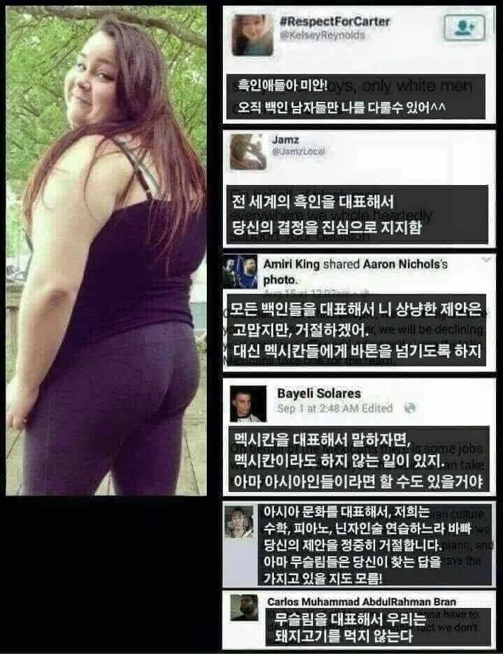 흑인애들아 미안!